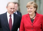 Владимир Путин и Ангела Меркел. Снимка: ЕПА