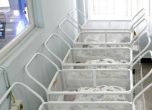 Всяко десето дете в България се ражда недоносено