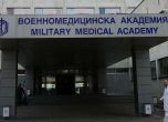 Трима от пострадалите при катастрофа в Разградско приети за лечение във ВМА
