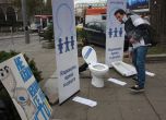 Над 70% от учениците в България не използват тоалетните в училище. Снимка: БГНЕС