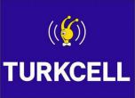 Turkcell поиска да купи Globul