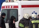 Рускиня се самозапали в Москва. Снимка БГНЕС