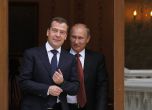 Дмитрий Медведев даде нова заявка за размяна на постовете с Владимир Путин. Снимка: ЕПА/БГНЕС