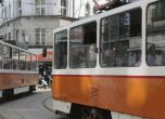 Временно ограничение на трамваите в столицата