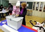 Словения избира президент. Снимка ЕПА/БГНЕС