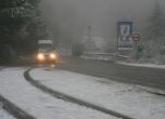 5 см сняг в Смолянско, 30 - на Белмекен