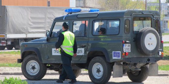 Граничари задържаха румънец, опитал се да ги подкупи
