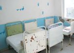 България на съд заради смъртта на дете в дом