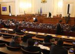 Парламентът даде зелена светлина за продажбата на Пловдивския панаир