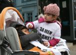 Протест на майки с деца пред парламента при приемането на бюджет 2013. Снимка: Сергей Антонов