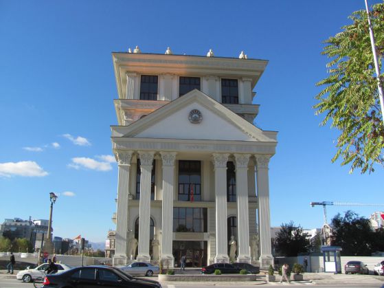 Сградата на македонското външно министерство