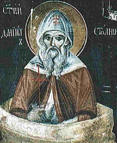 Резултат с изображение за Лоно Авраамово Св. праведен патриарх Йосиф Прекрасни (Целомъдрени)