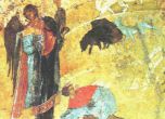 Св. Даниил и св. три отроци Анания, Азария и Мисаил