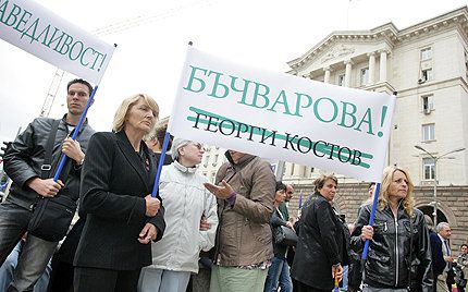 Протест на Селскостопанската академия в София