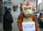 Протест: Пътниците на БДЖ не са маймуни