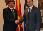 Ахмед Давутоглу и македонският премиер Никола Груевски. Снимка: Министерство на външните работи на Турция