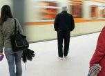 Спряха метрото заради паднала на релсите жена (обновена)