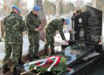 Почитаме паметта на загиналите българи в Кербала
