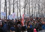 Първият протест в Банско с искане за разширяване на ски зоната