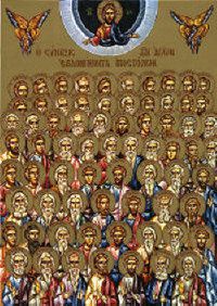 Събор на св. Седемдесет апостоли, св. Онуфрий Габровски