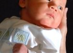 Всяко трето бебе, родено у нас през 2012 г., е родено с цезарово сечение. Снимка: Benjamin Earwicker/sxc.hu