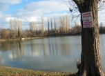 19-годишна студентка се удави в езеро "Загорка"