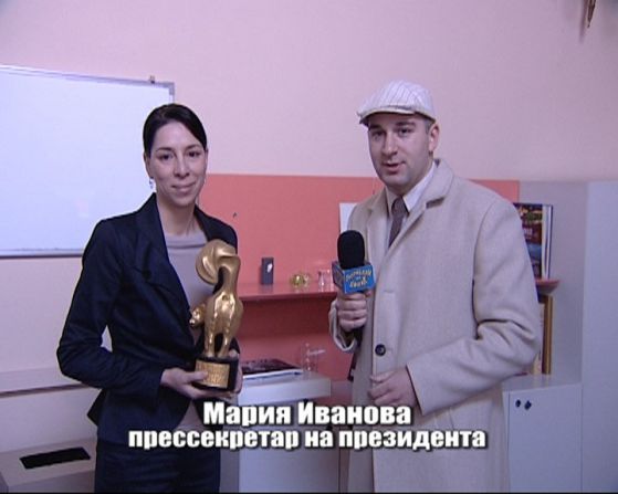 Мария Иванова получава Златния скункс СНИМКА: 