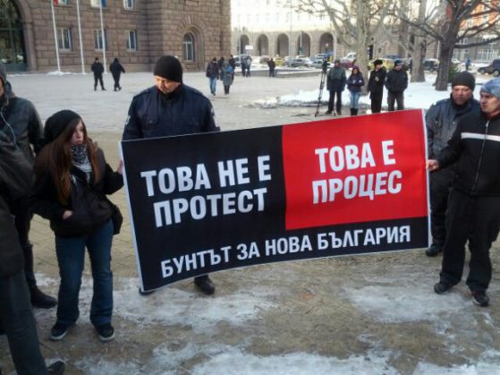 Десетина души излязоха на бунт за "нова България" (обновена)