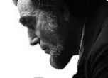 "Линкълн" на Стивън Спилбърг с най-много награди от БАФТА