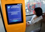 Електронната система за таксуване в трамваите и тролеите в София. Снимка: БГНЕС