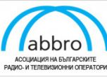 АБРО обвини Bulsatcom, че укрива "от 26 до над 64% от абонатите си"