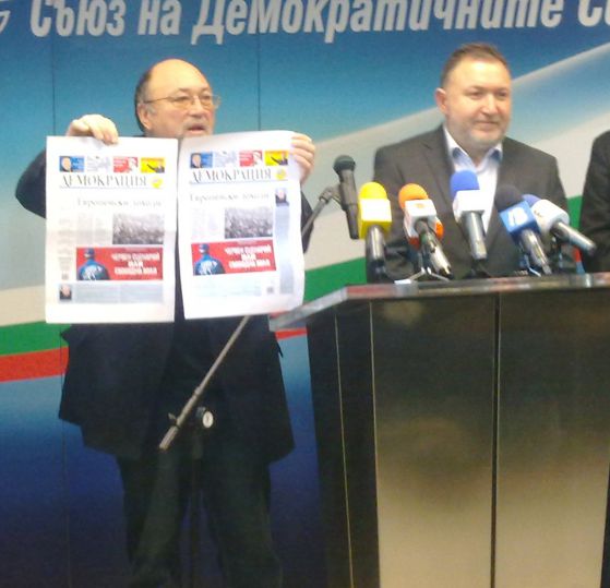 СДС възкресява вестник „Демокрация“ (видео)