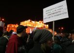 Сцена от първия протест в защита на Иракли. Снимка: Сергей Антонов