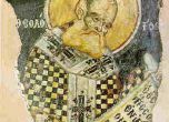 Св. Григорий Богослов (Назиански), архиепископ Константинополски