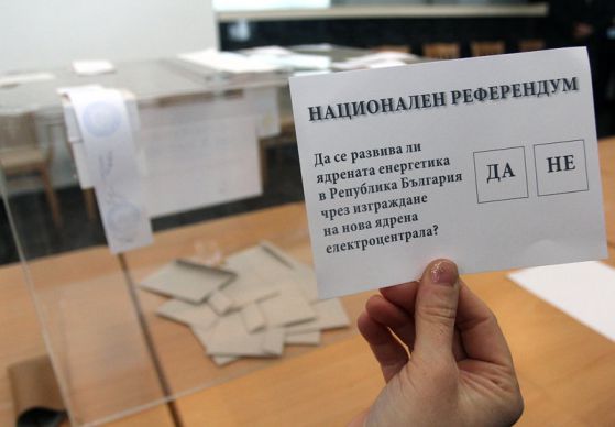 1,4 милиона души гласуваха в България, 60.55% казаха "да" на референдума