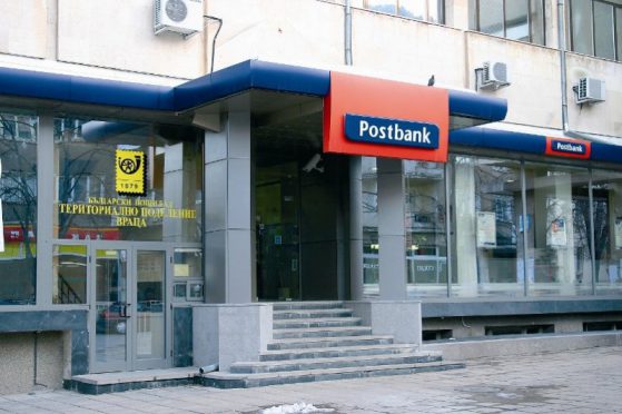 Пощенска банка Снимка: chehplast.com