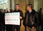 Боян Расате с плаката в защита на Октай Енимехмедов. Снимка: Сергей Антонов