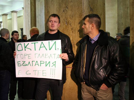 Расате опъна плакат пред Съдебната палата "Октай, горе главата, България е с теб!"