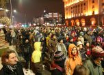 Протест в София. Снимка: Сергей Антонов