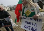 Протест срещу побоя над Октай Енимехмедов. Снимка: БГНЕС 