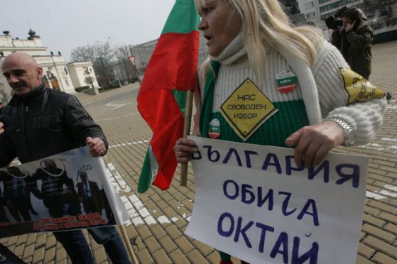 Протест срещу побоя над Октай Енимехмедов. Снимка: БГНЕС 