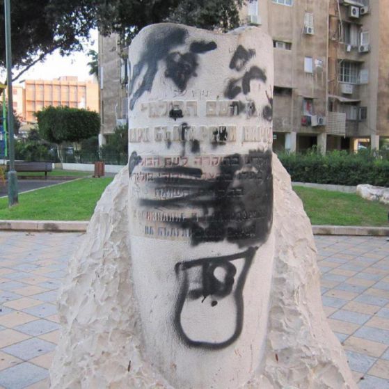 Надрасканият със спрей паметник в чест на спасяването на българските евреи. 