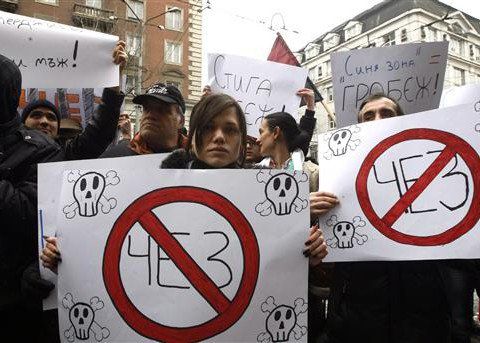 15 града протестират в неделя срещу сметките за ток и парно