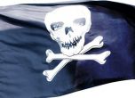 Пирати плениха британски моряци
