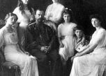 Николай II и семейството му - последните членове на царската фамилия Романови