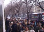 Протестът в Благоевград. Снимка: Бранимир Аслански