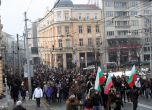 Хиляди българи излязоха на протест срещу завишените сметки за ток и парно Снимка: Сергей Антонов