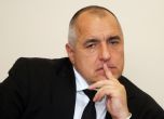 Борисов: Ще се разправя много добре с ЕРП-тата