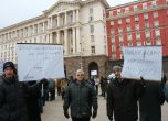 Протест на учените. Снимка: Сергей Антонов