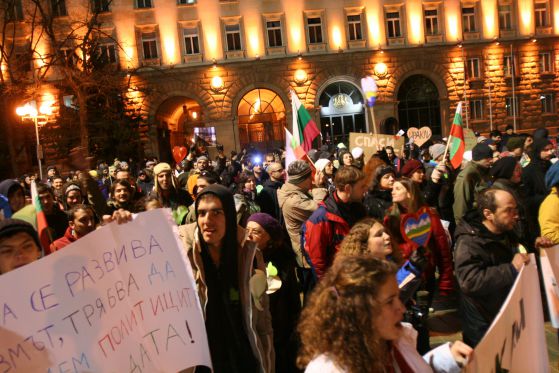 Три протеста в София днес